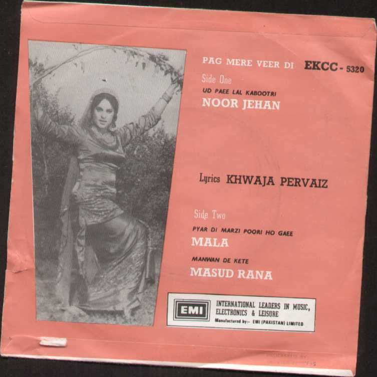Pag Mere Veer Di Bollywood Vinyl EP
