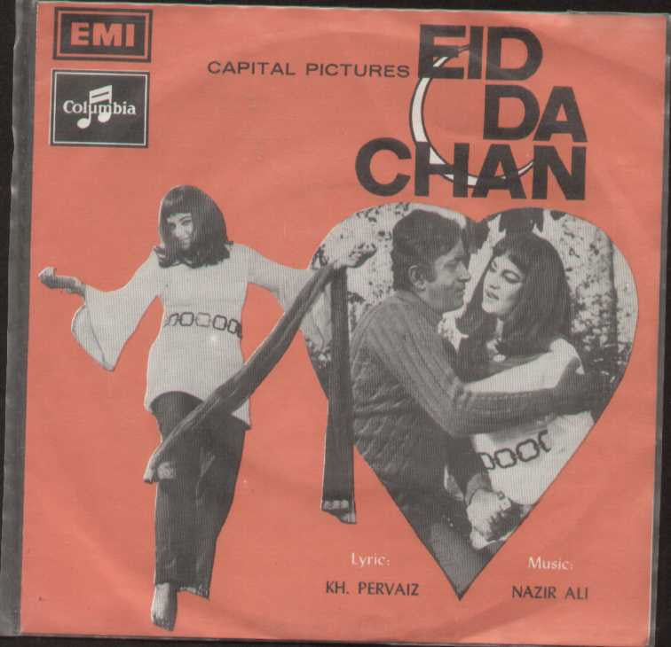 Eid Da Chan Pakistani Bollywood Vinyl EP