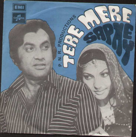 Tere Mere Sapney Indian Vinyl EP