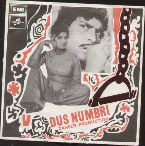 Dus Numbri Pakistani Bollywood Vinyl EP