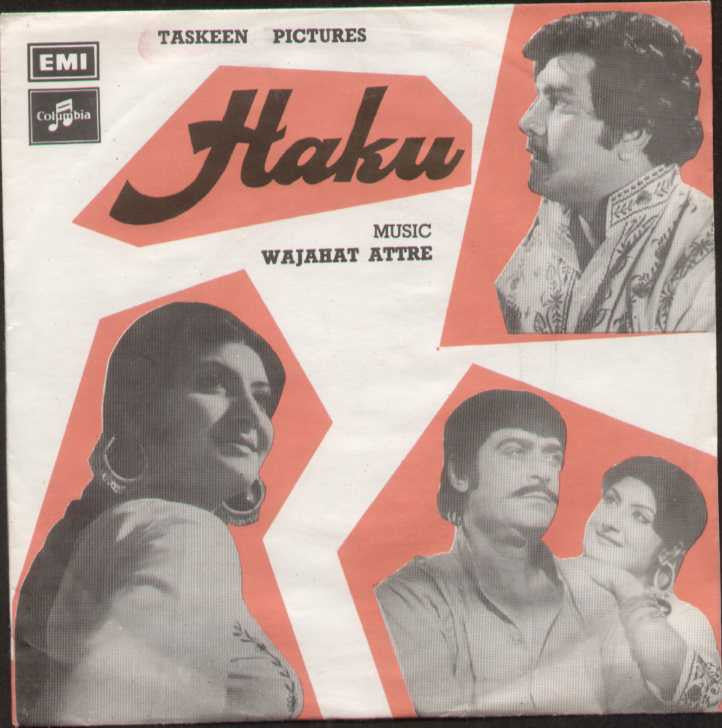 Haku Paksitani Bollywood Vinyl EP