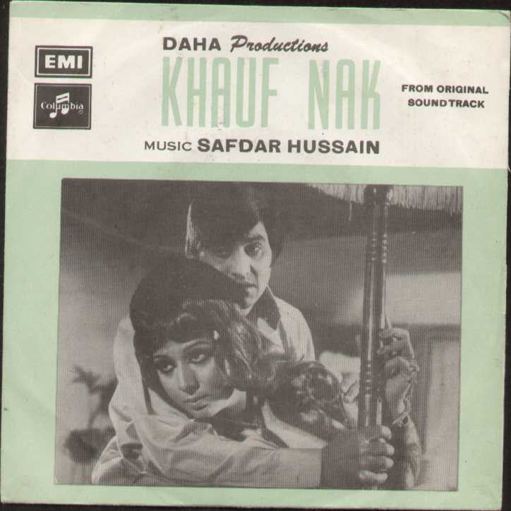 Khauf Nak Pakistani Bollywood Vinyl EP