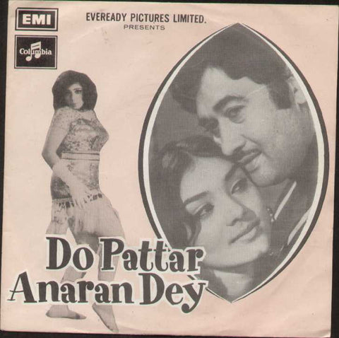 Do Pattar Anaran Dey Film EP