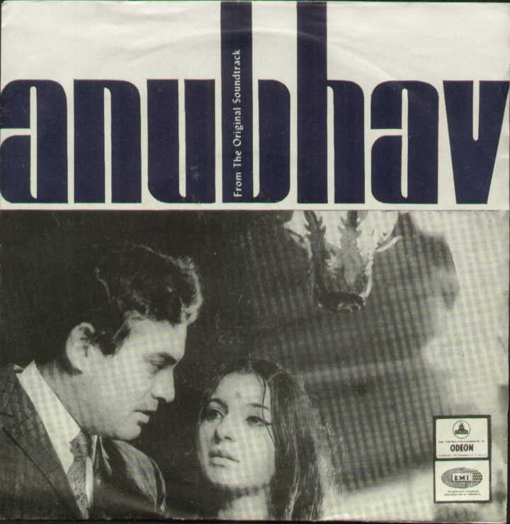 Anubhav Hindi Bollywood Vinyl EP