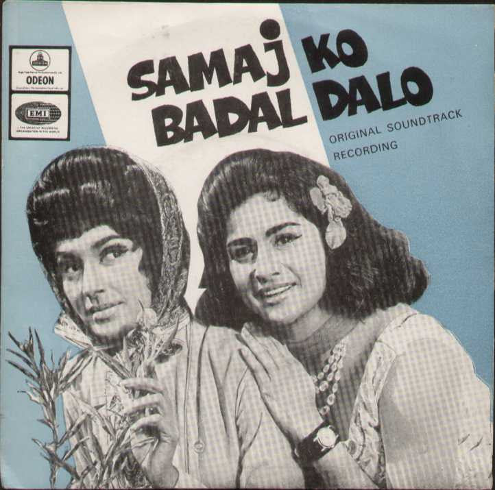 Samaj Ko Badal Dalo hindi Bollywood Vinyl EP