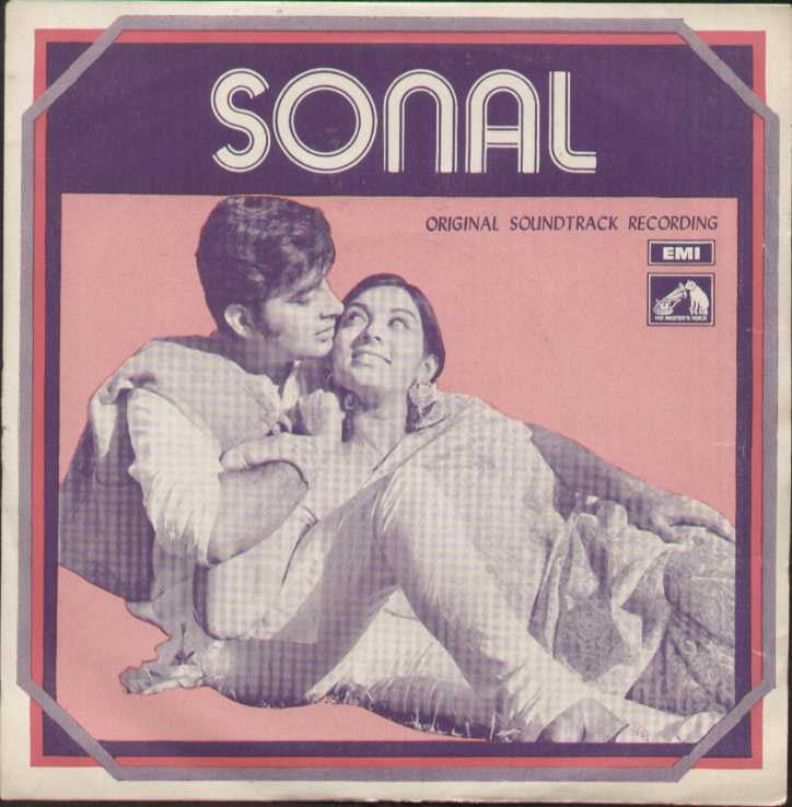 Sonal Hindi Indian Vinyl EP