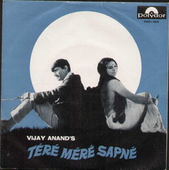 Tere Mere Sapne Hindi Indian Vinyl EP