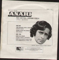 Anari Hindi Indian Vinyl EP