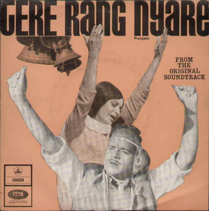 Tere Rang Nyare Hindi Indian Vinyl EP