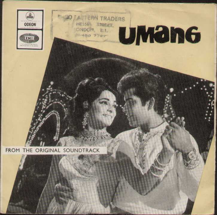 Umang Hindi Indian Vinyl EP