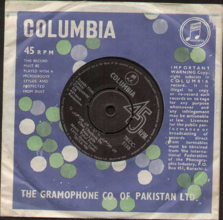 Chan Chudhvin Da Alfriends Punjabi Bollywood Vinyl EP