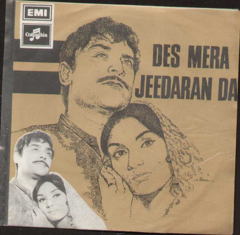 Des mera Jeedaran Da Hindi Bollywood Vinyl EP