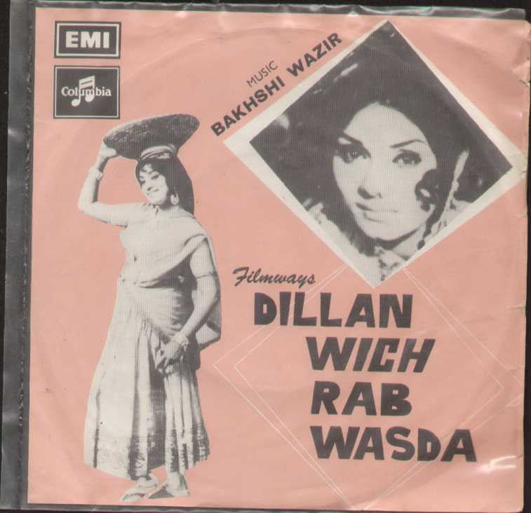 Dillan Wich Rab Wasda Hindi Bollywood Vinyl EP