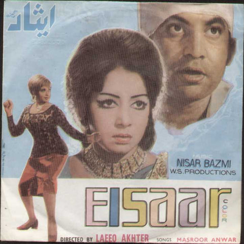 Elsaar Hindi Bollywood Vinyl EP