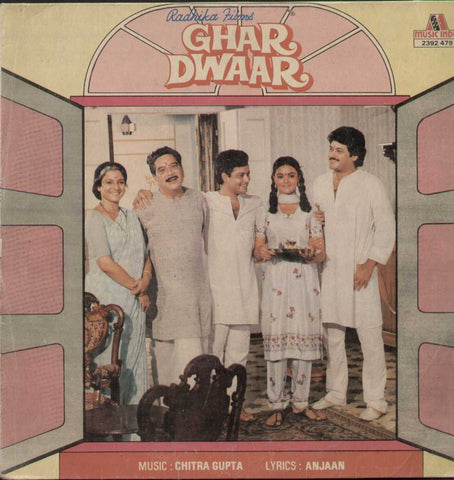 Ghar Dwaar 1985 Hindi Indian Vinyl LP