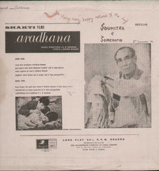 Aradhana 1960 Hindi Bollywood Vinyl LP