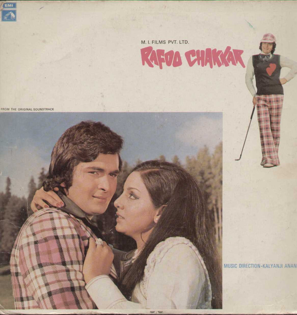 Rafoo Chakar 1974 First Press Indian Vinyl LP