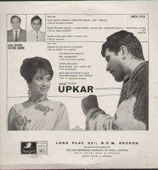 Upkar 1967 Hindi Indian Vinyl LP