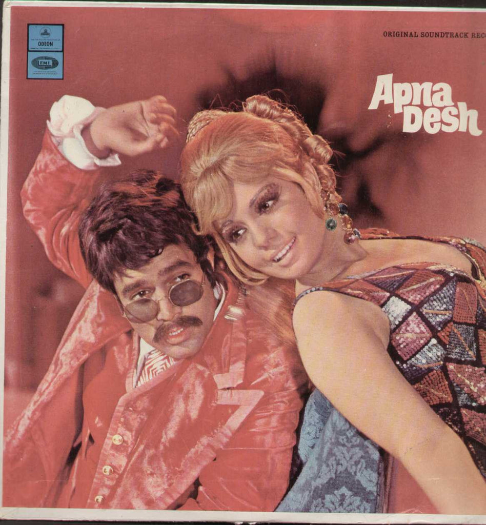Apna Desh 1972 Hindi Film LP