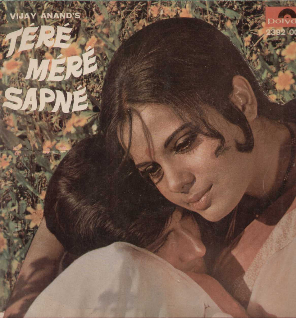 Tere Mere Sapne 1970  Hindi Indian Vinyl LP