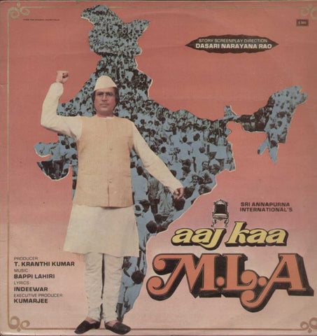 Aal Ka  MLA 1984 Hindi Bollywood Vinyl LP