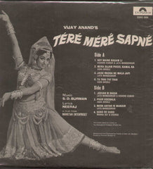 Tere Mere Sapne 1970  Hindi Indian Vinyl LP