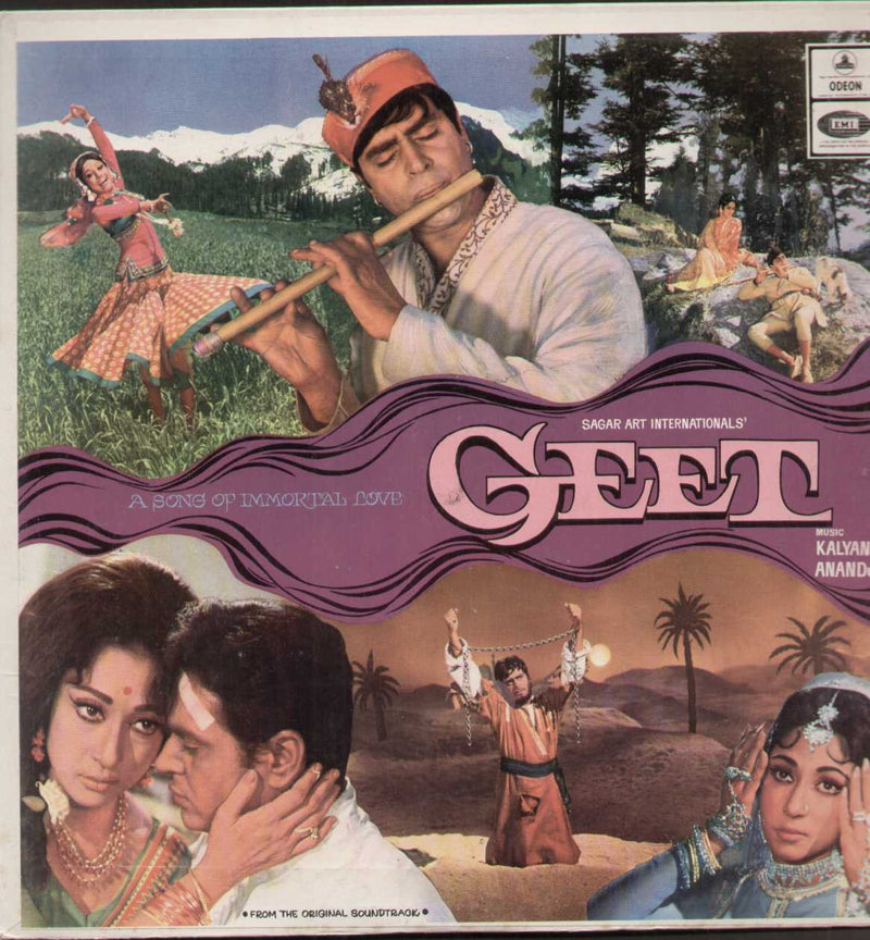 Geet 1970 — 1970 Bollywood LP vinyl record cover