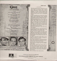 Geet 1970 Hindi Film LP