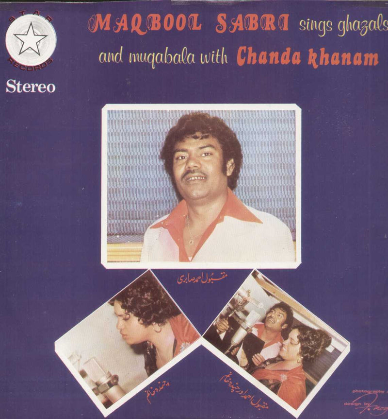 Maqbool Sabra Sings Ghazals and Muqabala With Chanda Khanam — Ghazal LP vinyl record cover