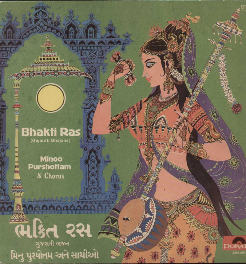 Bhakti Ras Gujarati Bhajans 1960 — 1960 Gujarati LP vinyl record cover