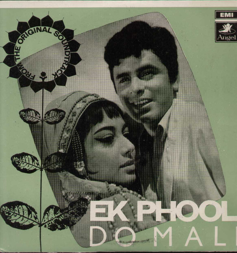 Ek Phool Do Mali 1960 — 1960 Bollywood LP vinyl record cover