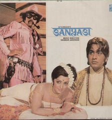 Sanyasi 1970 Hindi Bollywood Vinyl LP