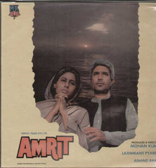 Amrit 1990 Hindi Film LP