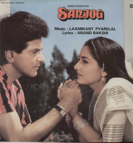 Sanjog 1960 New Hindi Bollywood Vinyl LP