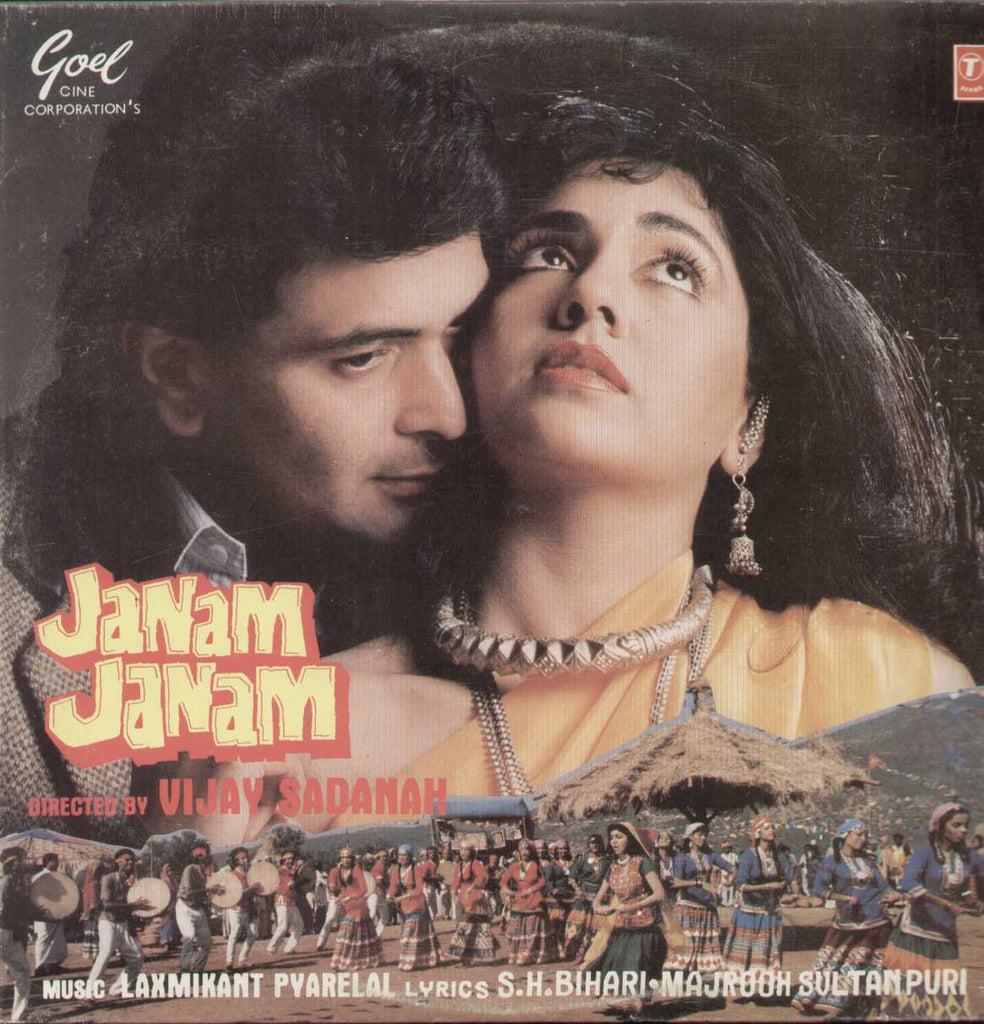 Janam Janam 1980 Hindi Indian Vinyl LP