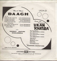 Daag and Uran Khatola -  Hindi Bollywood Vinyl LP