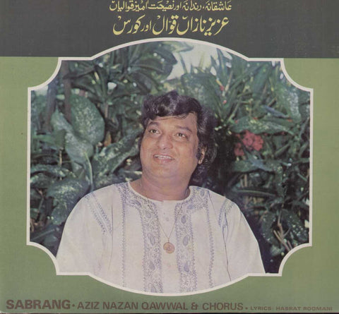 Sabrang Aziz Nazan Qawwal Indian Vinyl LP