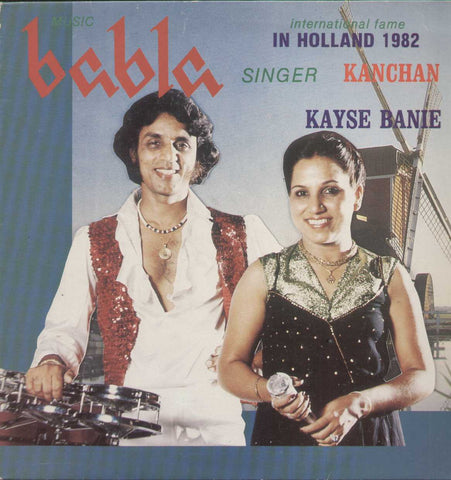 Babla Singer kanchan Hindi Indian Vinyl LP