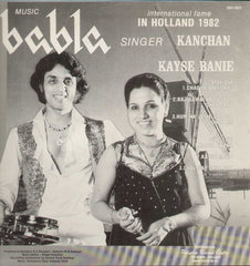 Babla Singer kanchan Hindi Indian Vinyl LP