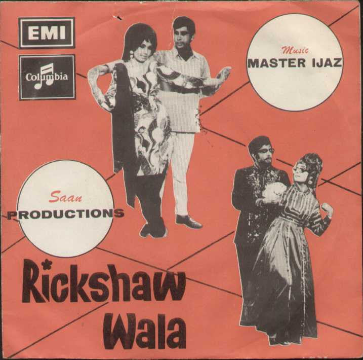 Rickshaw Wala 1960 Pakistani Bollywood Vinyl EP