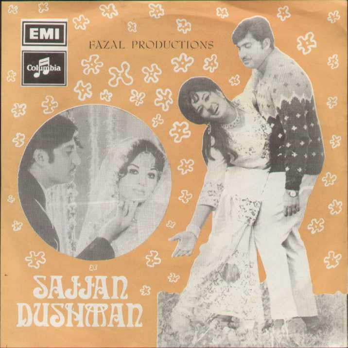 Sajjan Dushman Pakistani Bollywood Vinyl EP