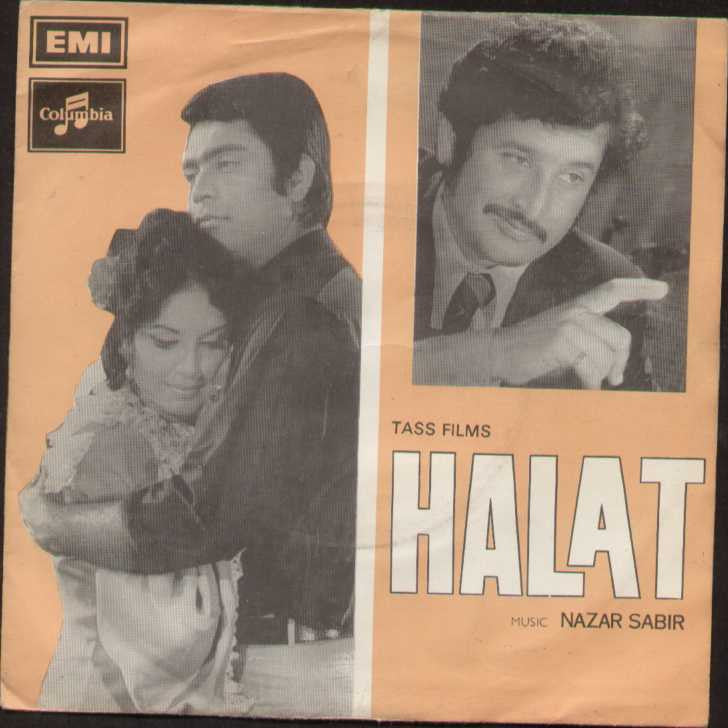 Halat Pakistani Bollywood Vinyl EP
