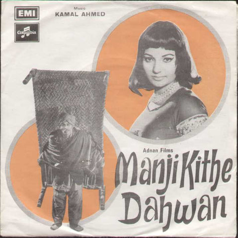 Manji Kithe Dahwan Pakistan Bollywood Vinyl EP