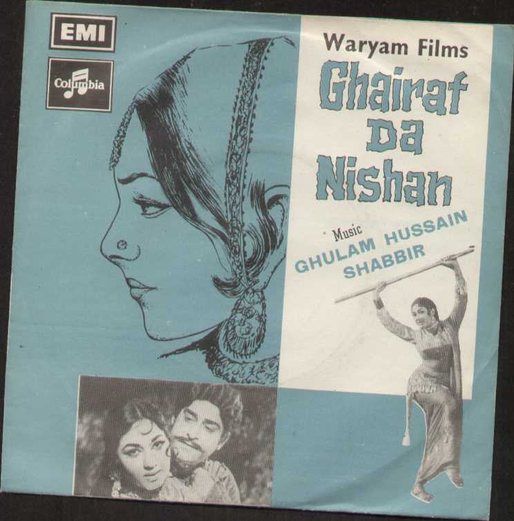Ghairaf Da Nishan Pakistani Bollywood Vinyl EP