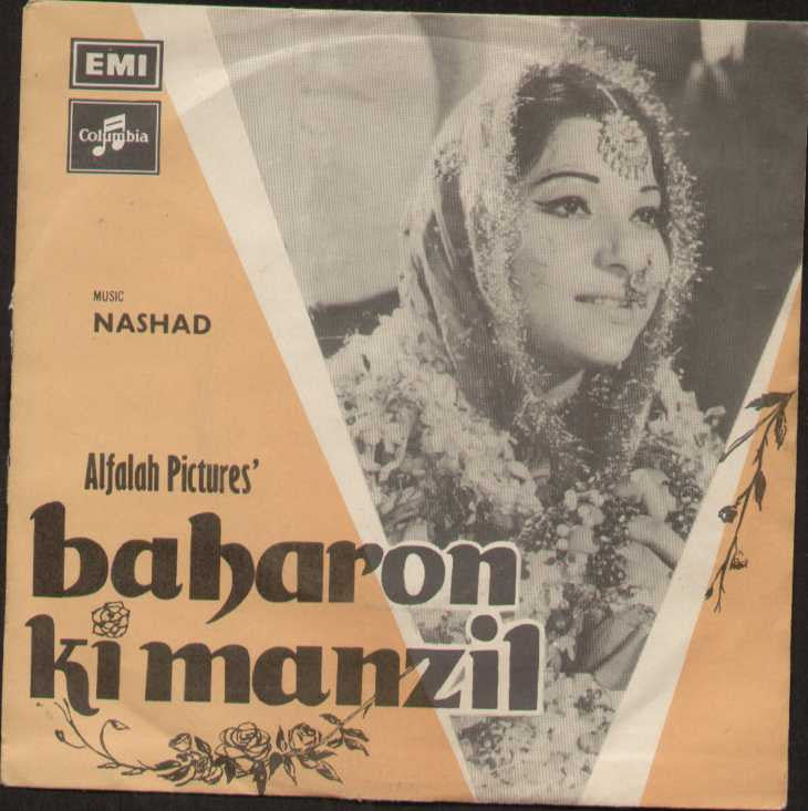 Baharon Ki Manzil Pakistani Bollywood Vinyl EP