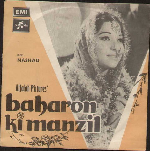 Baharon Ki Manzil Pakistani Bollywood Vinyl EP