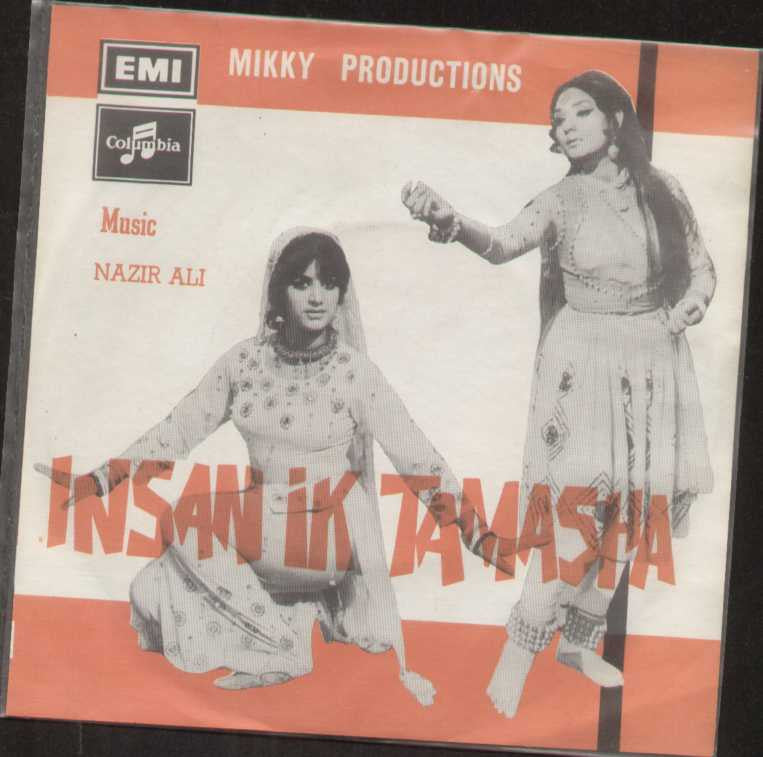 Insan Ik Tamasha Pakistani Bollywood Vinyl EP