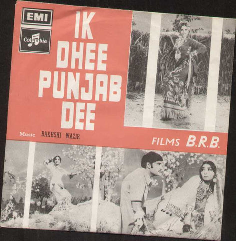 Ik Dhee Punjab Dee Pakistani Bollywood Vinyl EP