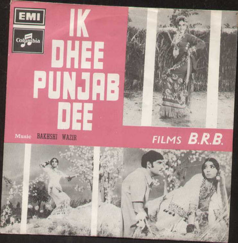 Ik Dee Punjab Dee Pakistani Bollywood Vinyl EP