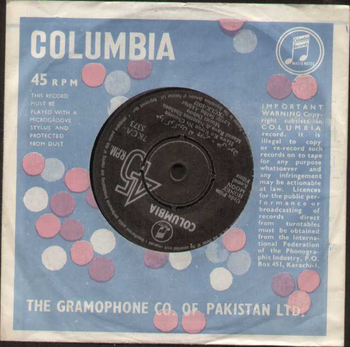 Honey Moon Pakistan Bollywood Vinyl EP